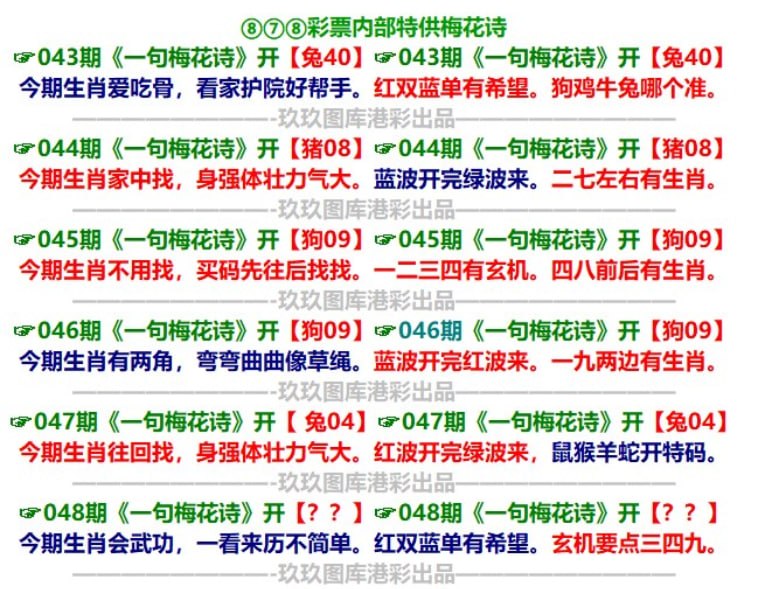 一句梅花诗