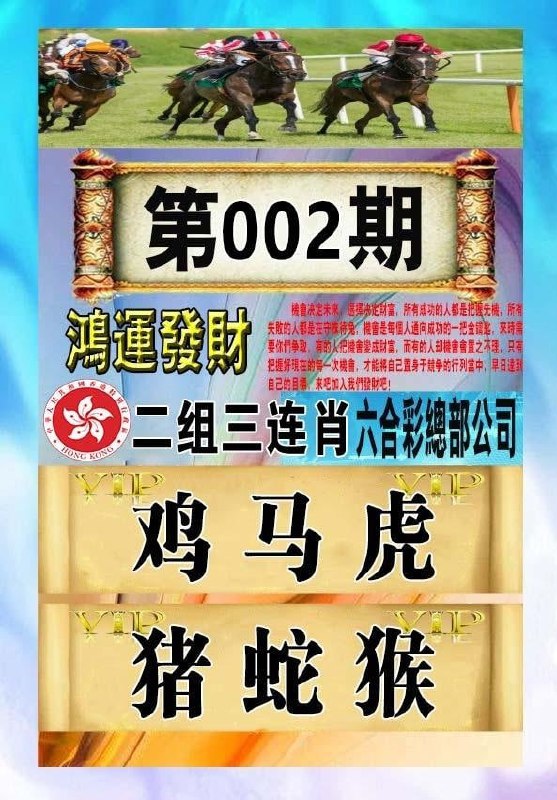 香港会员图库香港会员图库