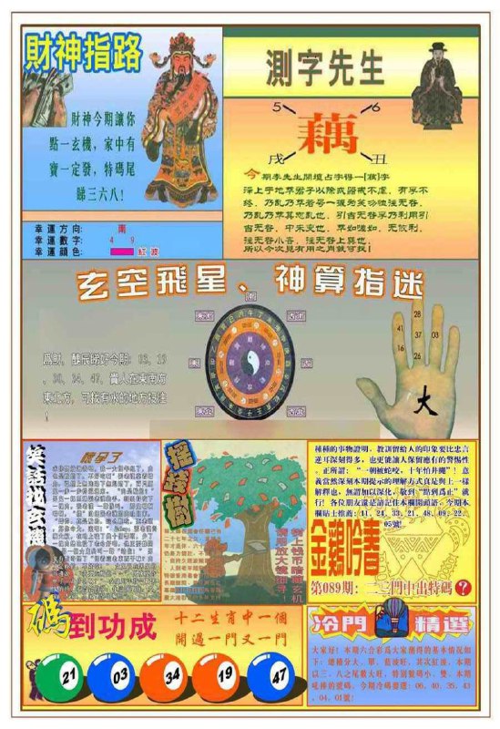 Image from post