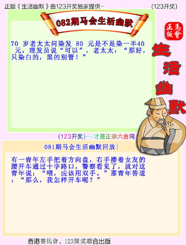 香港图库系列香港图库系列
