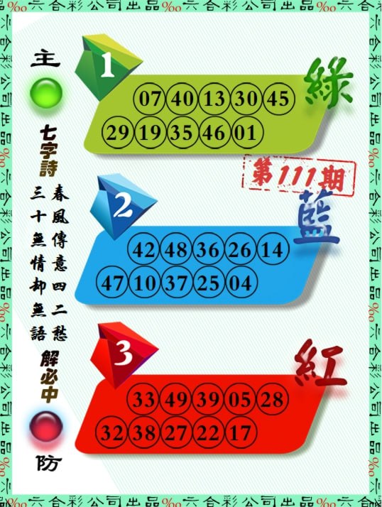 大围大围
