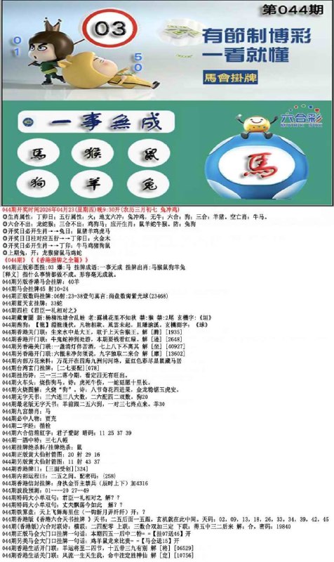 挂牌系列挂牌系列