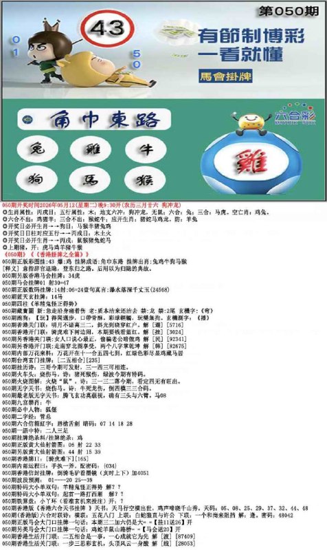 挂牌系列挂牌系列