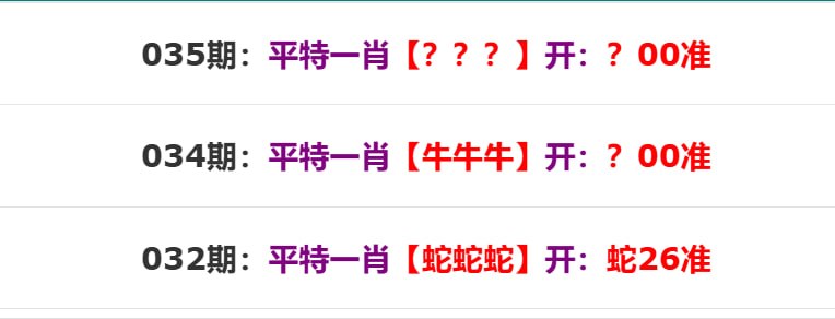 马报系列马报系列