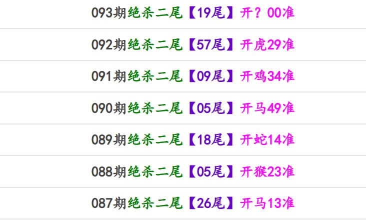 香港马报系列二香港马报系列二