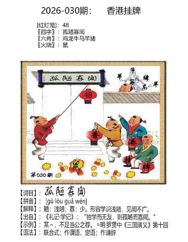 挂牌系列挂牌系列