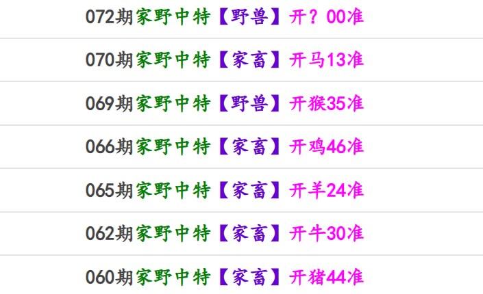 香港马报系列一香港马报系列一