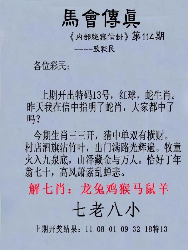 Image from post