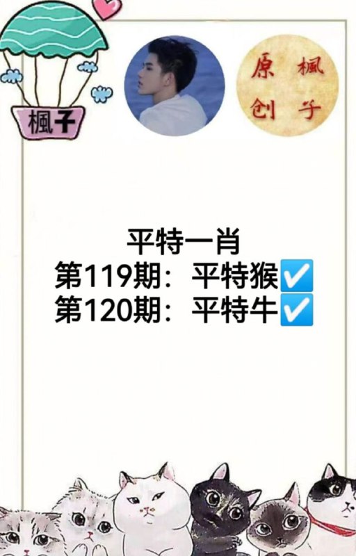 Image from post