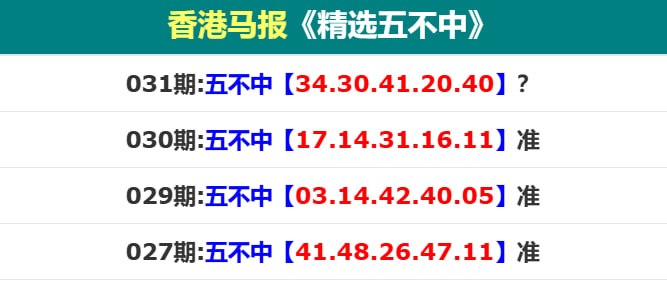香港马报系列一香港马报系列一