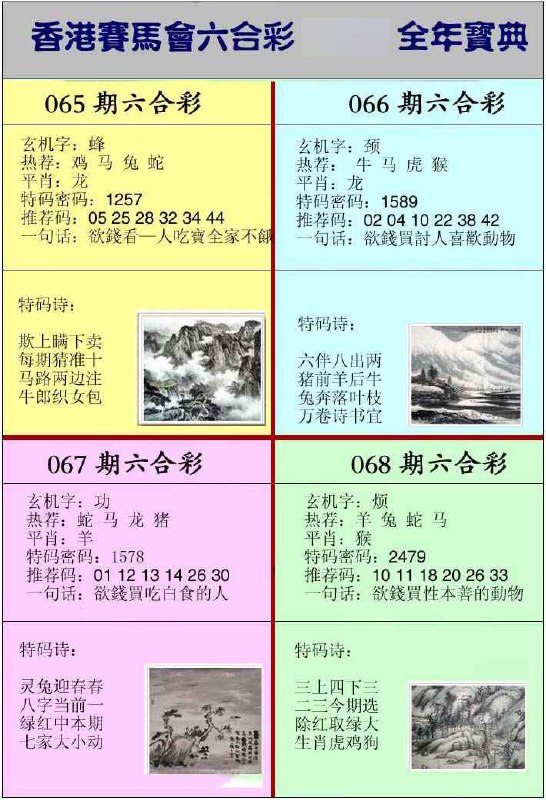 挂牌系列挂牌系列