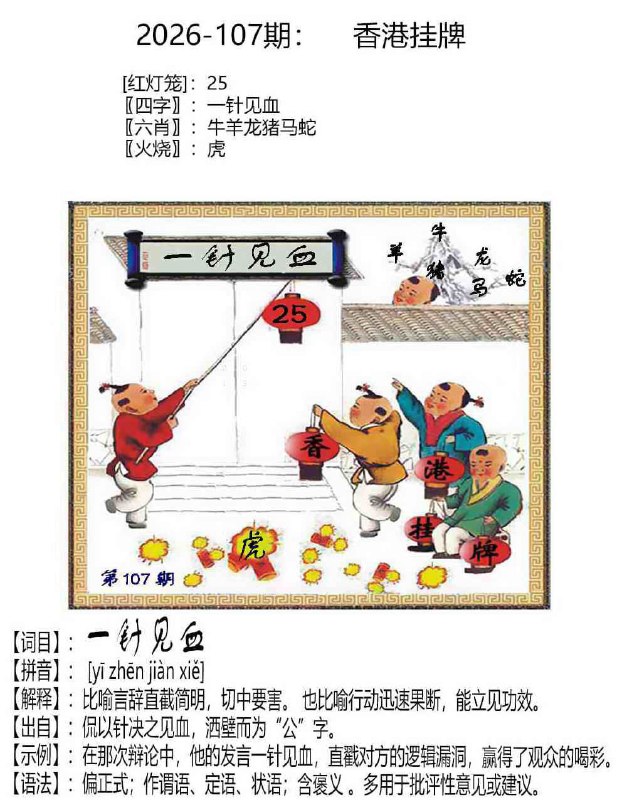 挂牌系列挂牌系列