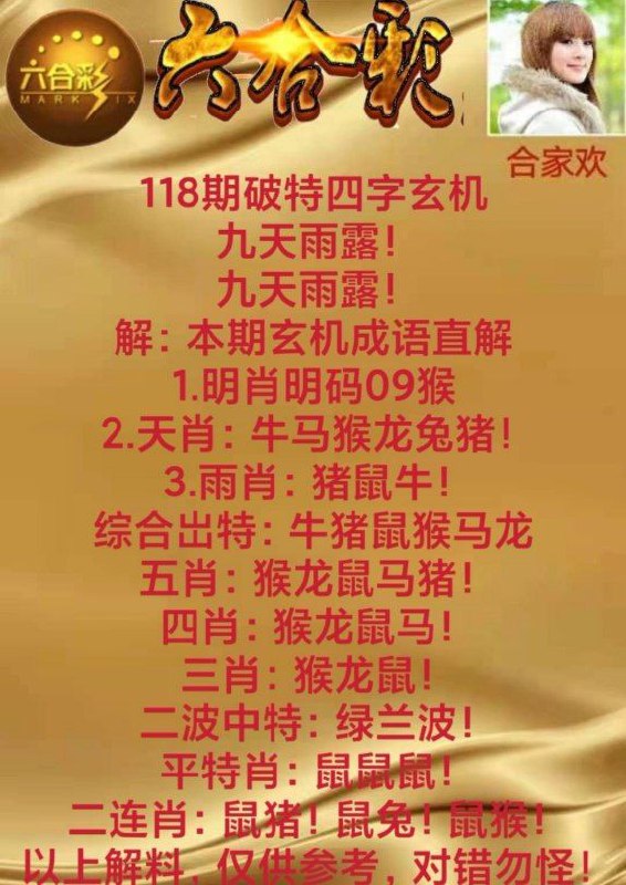 Image from post