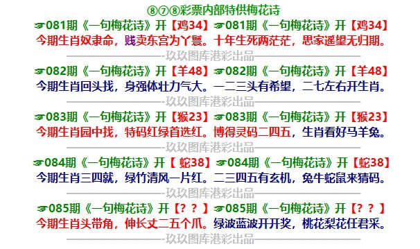 一句梅花诗