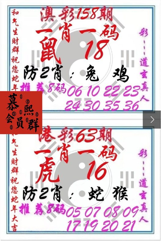 道玄
