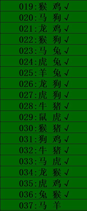绿杀