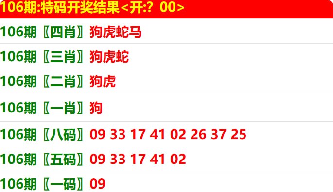香港马报系列一香港马报系列一