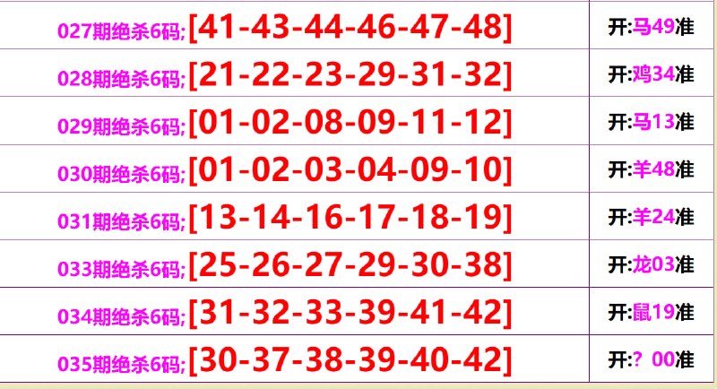 无敌系列无敌系列