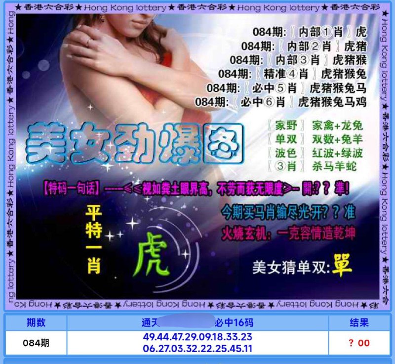 Image from post