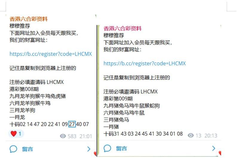 穆穆心水