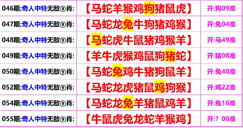 无敌系列无敌系列
