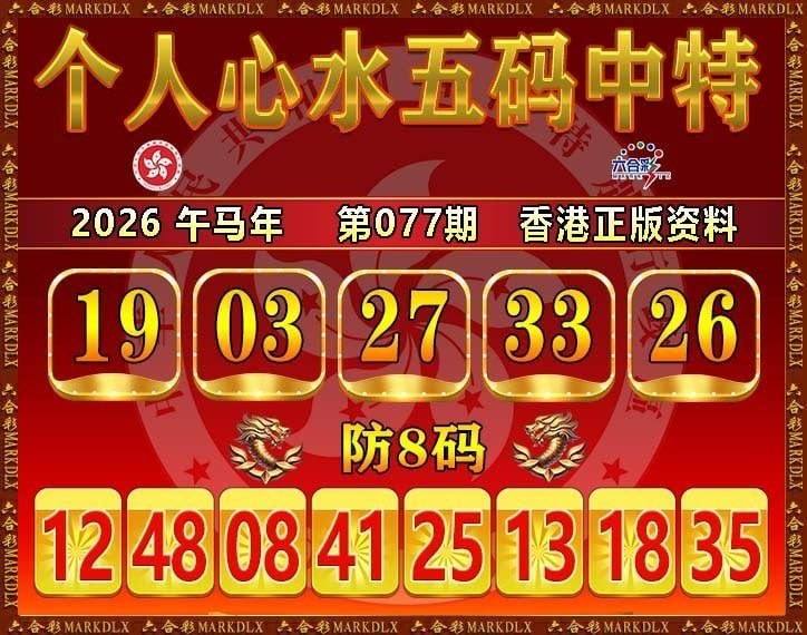 香港图库系列香港图库系列