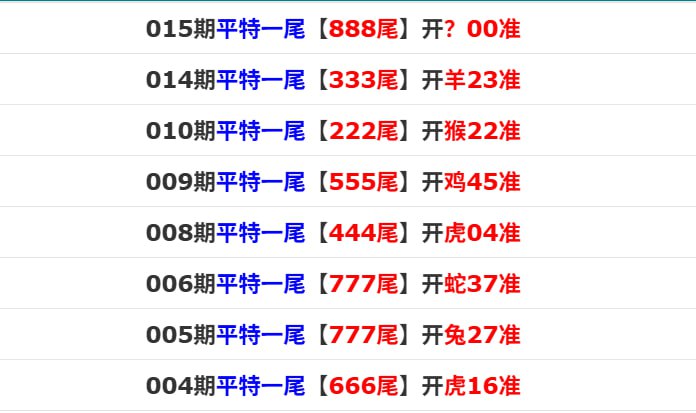 香港马报一香港马报一