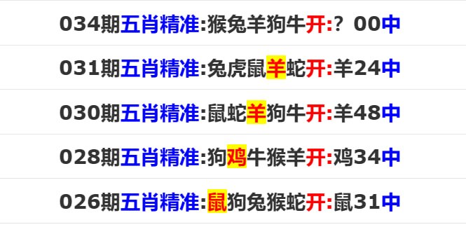 马报系列二马报系列二