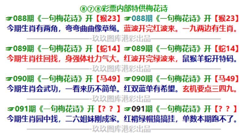 一句梅花诗