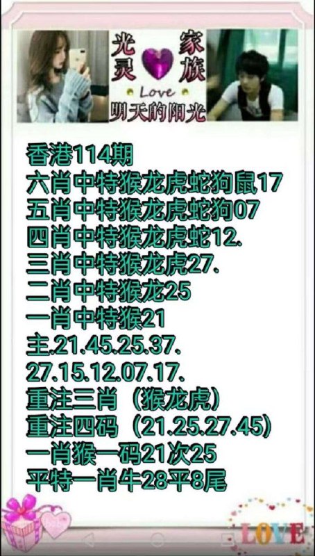 Image from post