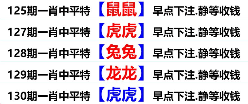 Image from post