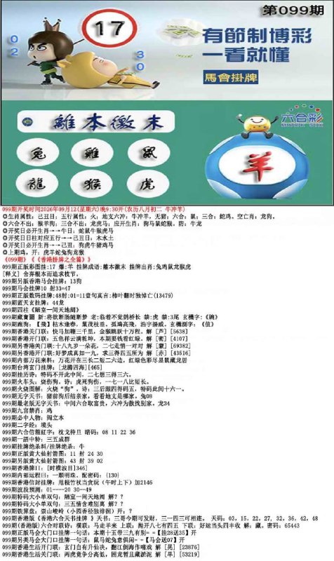 挂牌系列挂牌系列