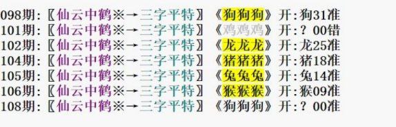 平特平特