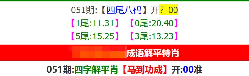 马报系列一马报系列一