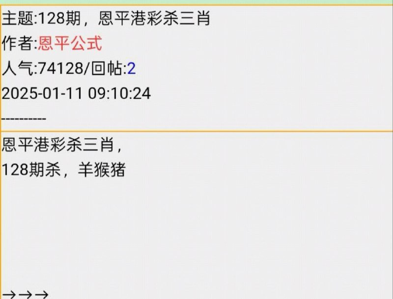 Image from post