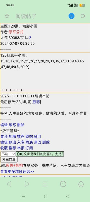 恩平恩平