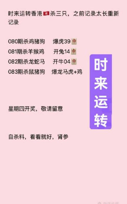香港免费送一期，后续需进会员群香港免费送一期，后续需进会员群