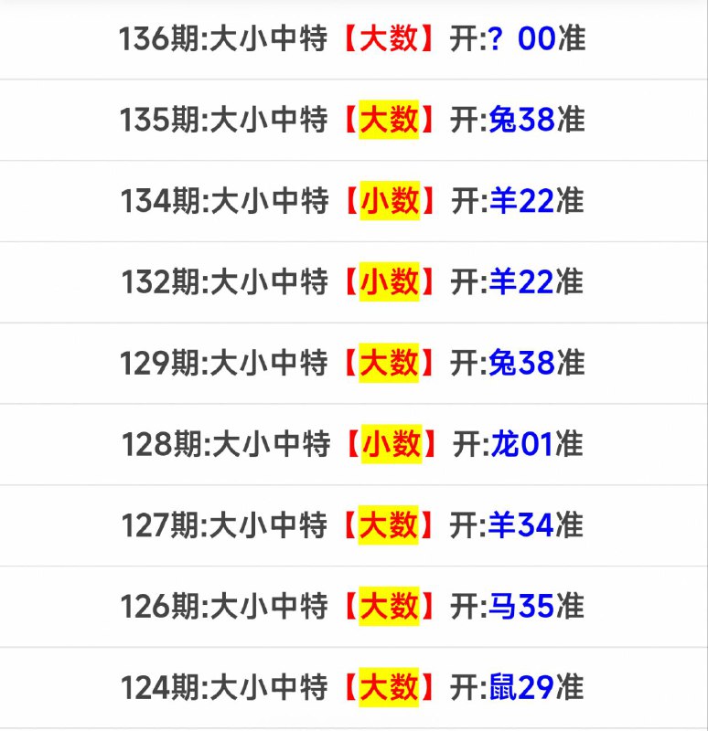 半数系列半数系列