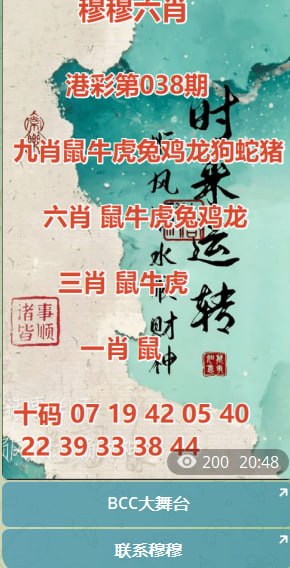 中中