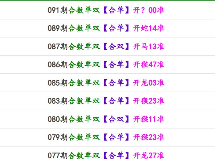 香港马报系列一香港马报系列一