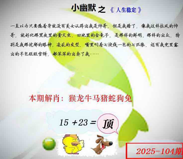 Image from post