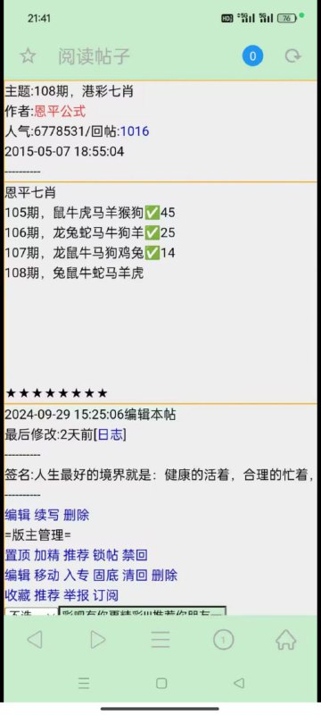 Image from post