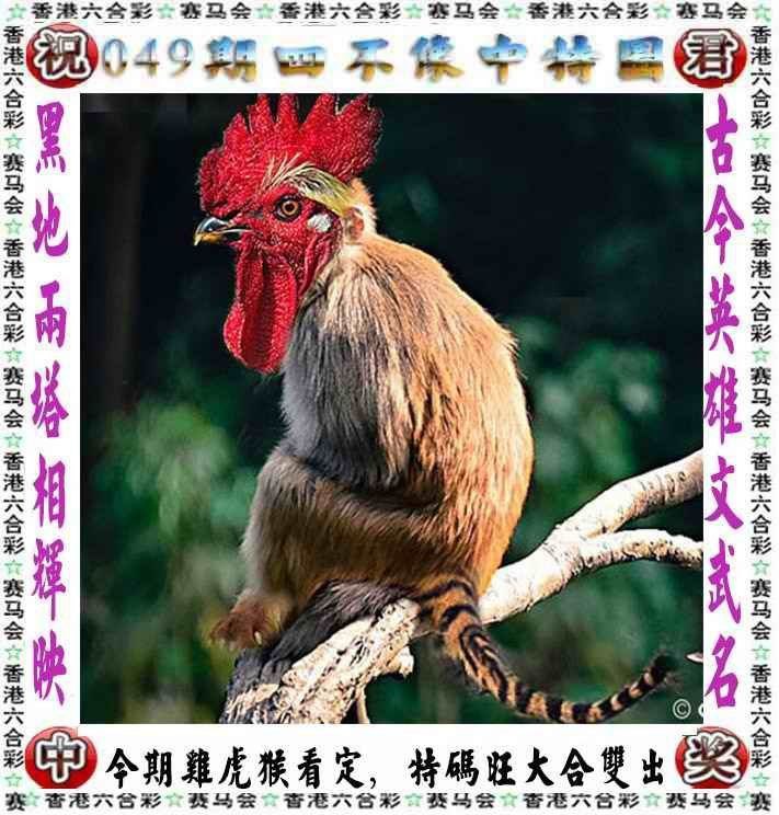 Image from post