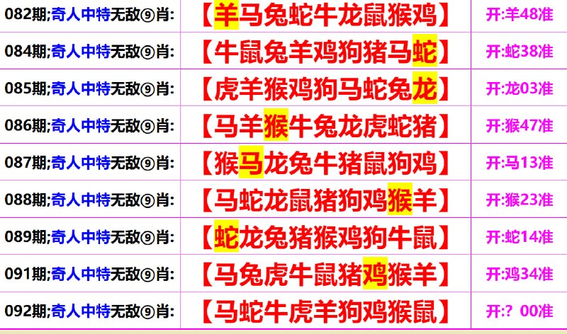 无敌系列无敌系列
