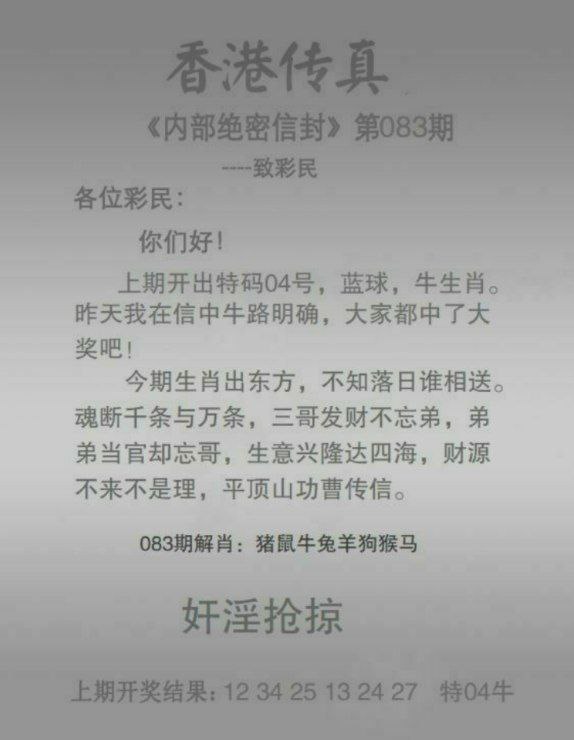 Image from post