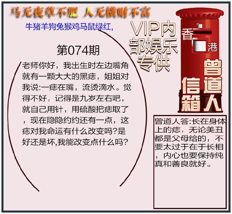 Image from post