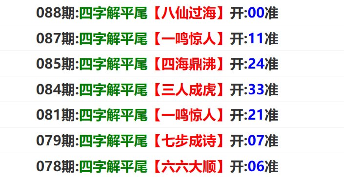 香港马报系列二香港马报系列二