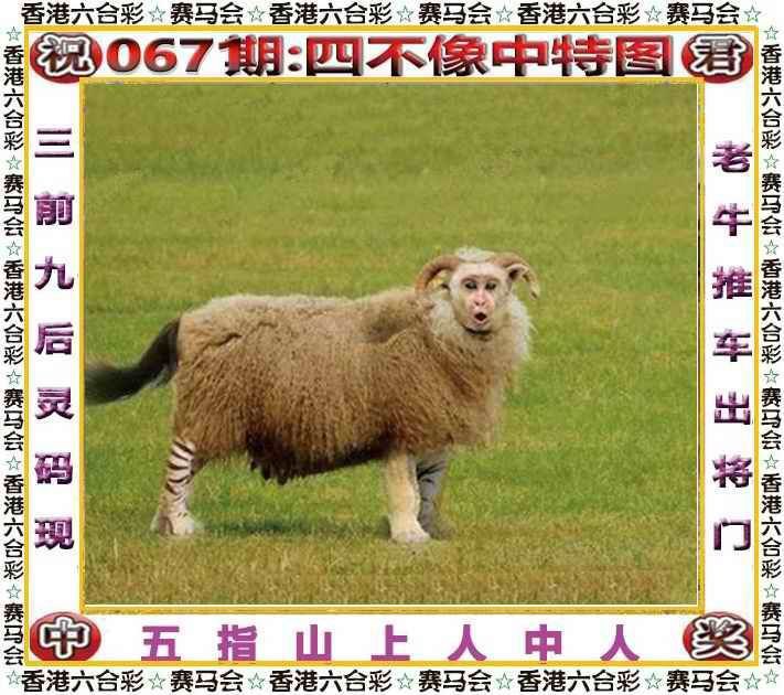 Image from post