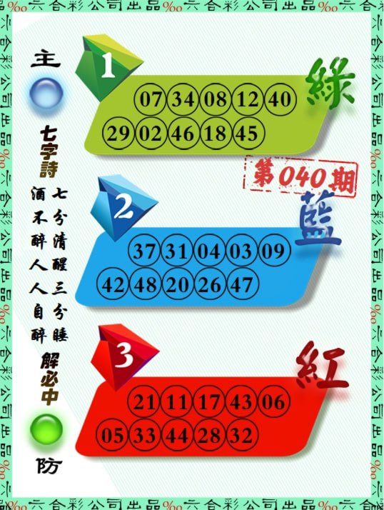 大围大围