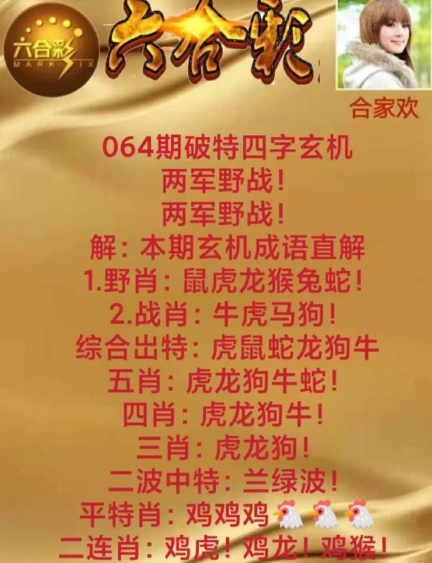Image from post